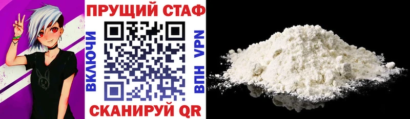 Галлюциногенные грибы Шуя