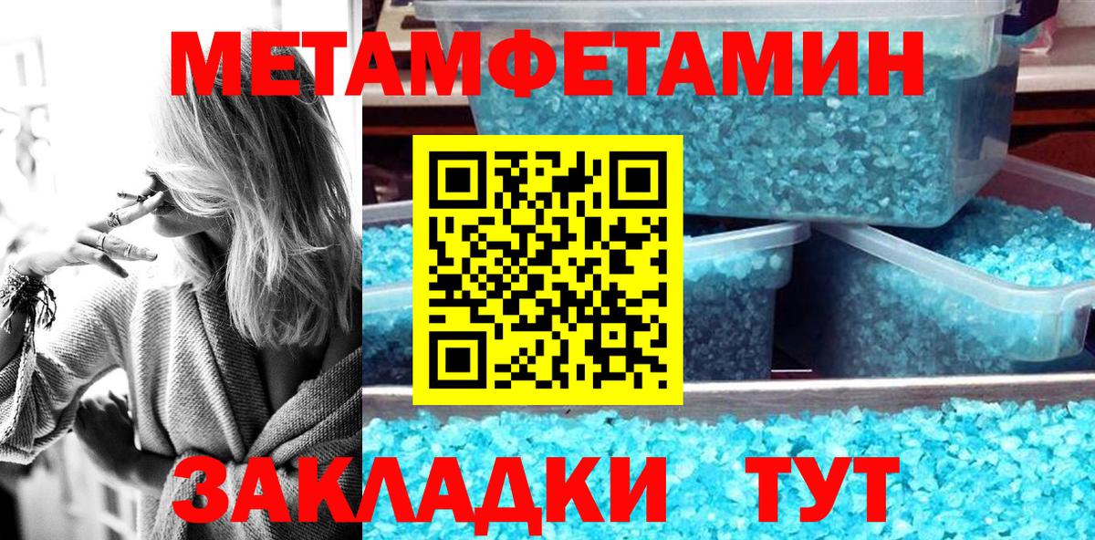 Шуя  Амфетамин Premium  mega ТОР  Вход с VPN 