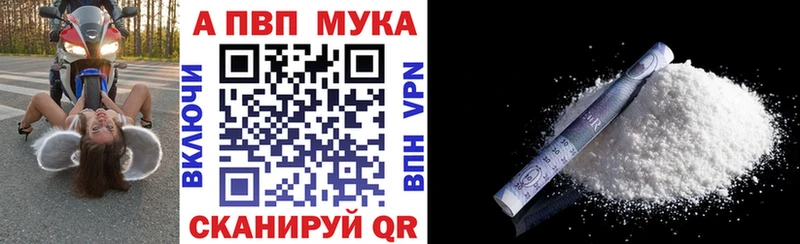 это клад  Шуя  Alfa_PVP крисы CK 