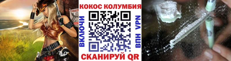 Cocaine 98% Шуя