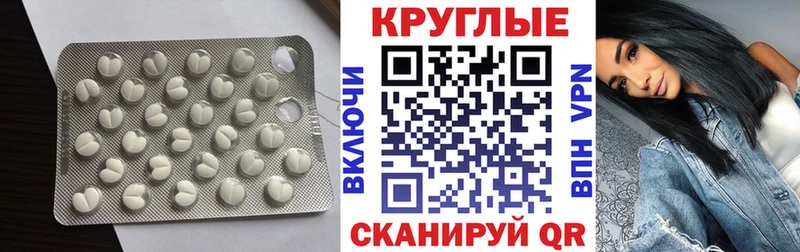 Ecstasy 250 мг  Шуя 