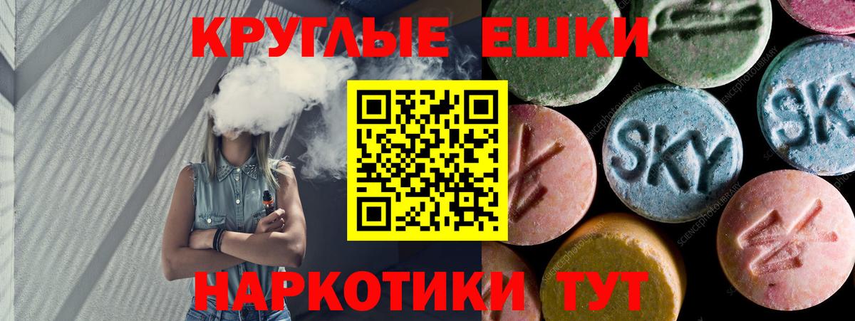 Шуя  Экстази VHQ  Ecstasy VHQ  блэк спрут как войти  Вход с VPN  Ecstasy 