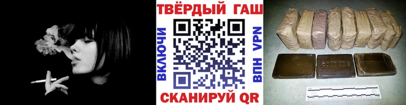 ГАШИШ VHQ  Шуя 