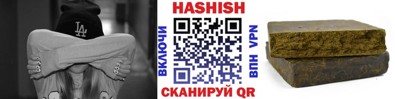 Гашиш Premium Шуя