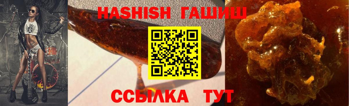 ГАШИШ Cannabis Шуя