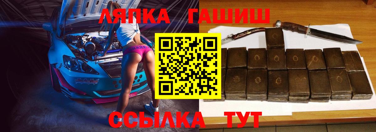 Гашиш убойный  Шуя  ГАШИШ Ice-O-Lator 