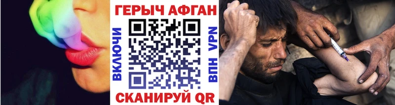 купить наркоту  Шуя  ГЕРОИН герыч 