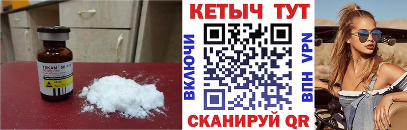 OMG ССЫЛКА  Шуя  Кетамин VHQ 