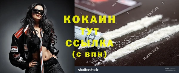 кокаин премиум Армянск