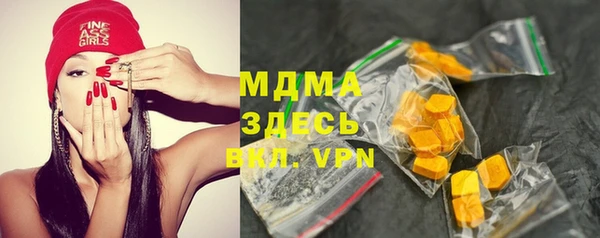 амф Арсеньев