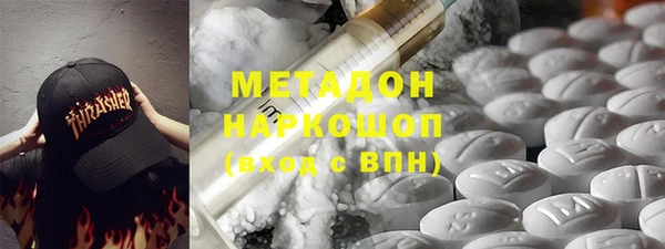 метамфетамин Абаза
