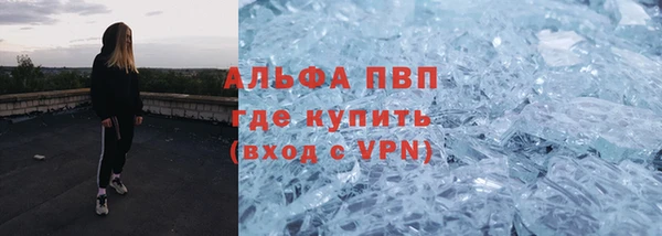 амф Арсеньев