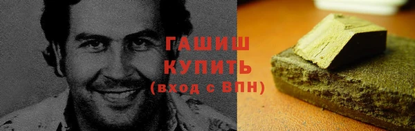 кокаин премиум Армянск