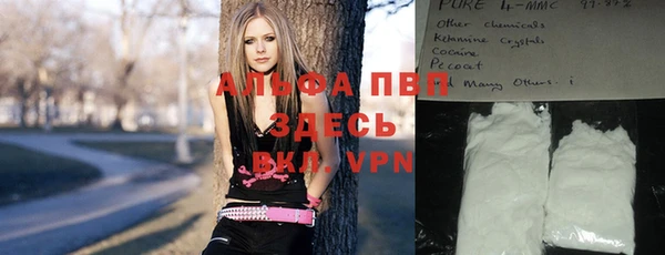 кокаин премиум Армянск
