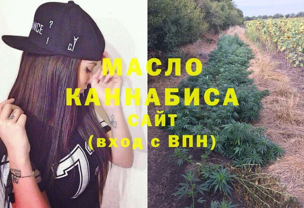 кокаин премиум Армянск