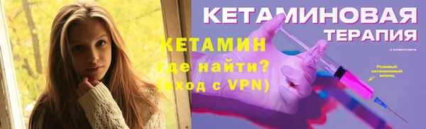 кристаллы Абдулино