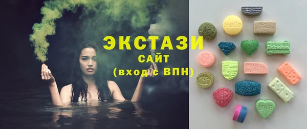 соль ск Аркадак