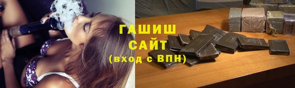 кокаин премиум Армянск