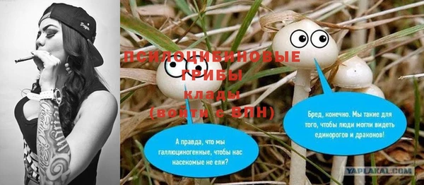 кокаин премиум Армянск