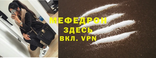 соль ск Аркадак