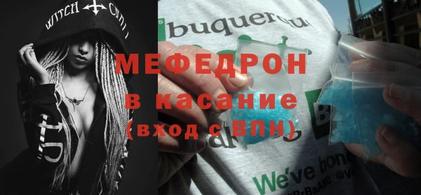 кокаин премиум Армянск