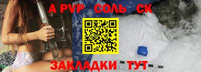 герыч Наро-Фоминск