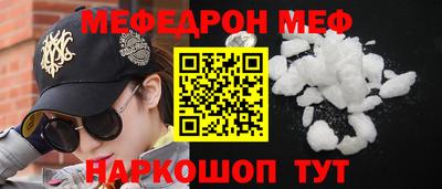 герыч Балаково