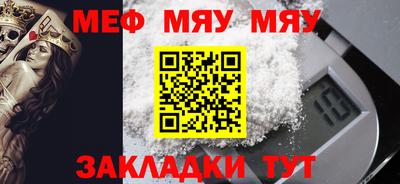 прущая мука Нальчик
