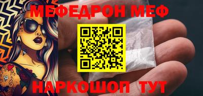прущая мука Нальчик