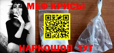 прущая мука Нальчик
