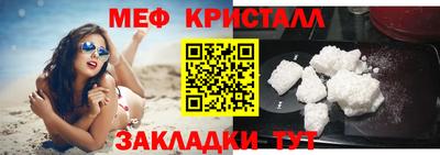 крисы Бийск