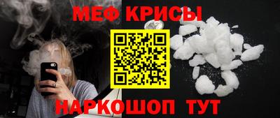 прущая мука Нальчик