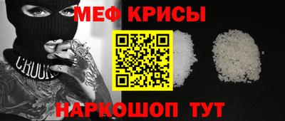 прущая мука Балашиха