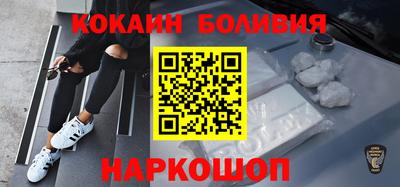 герыч Наро-Фоминск