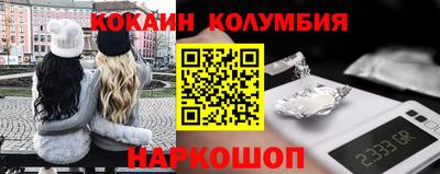 герыч Наро-Фоминск