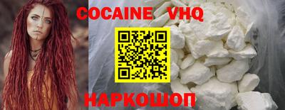 герыч Наро-Фоминск