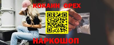 ALPHA PVP Нарткала