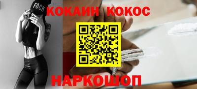 прущая мука Балашиха