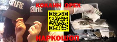 герыч Наро-Фоминск