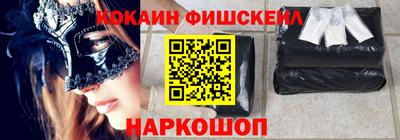 ALPHA PVP Нарткала