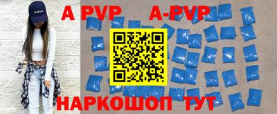 прущая мука Балашиха