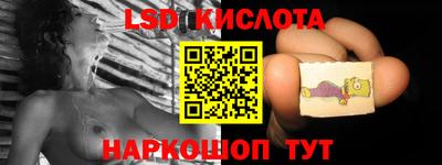 герыч Наро-Фоминск