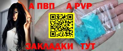 ALPHA PVP Нарткала