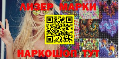 герыч Наро-Фоминск