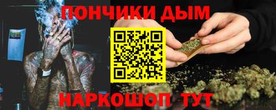 герыч Наро-Фоминск