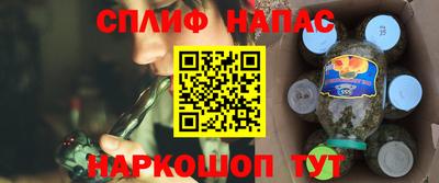 герыч Наро-Фоминск