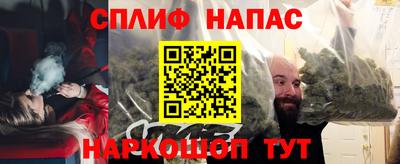 герыч Наро-Фоминск