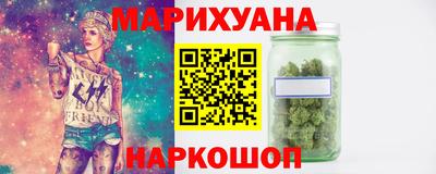 герыч Наро-Фоминск