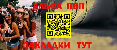 герыч Наро-Фоминск