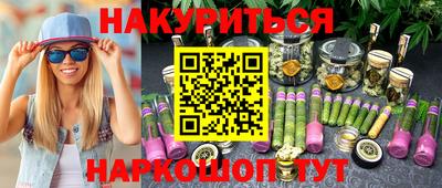 прущая мука Нальчик